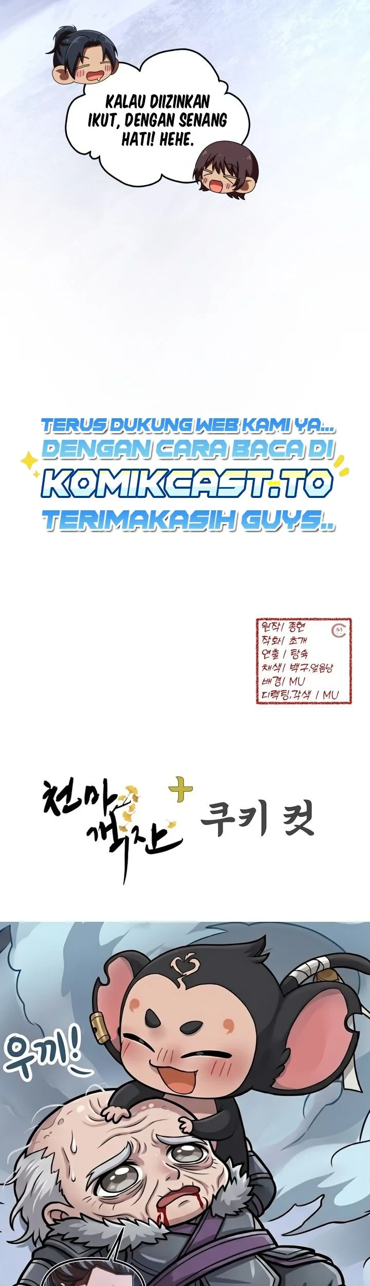 Chapter 74 - halaman 84