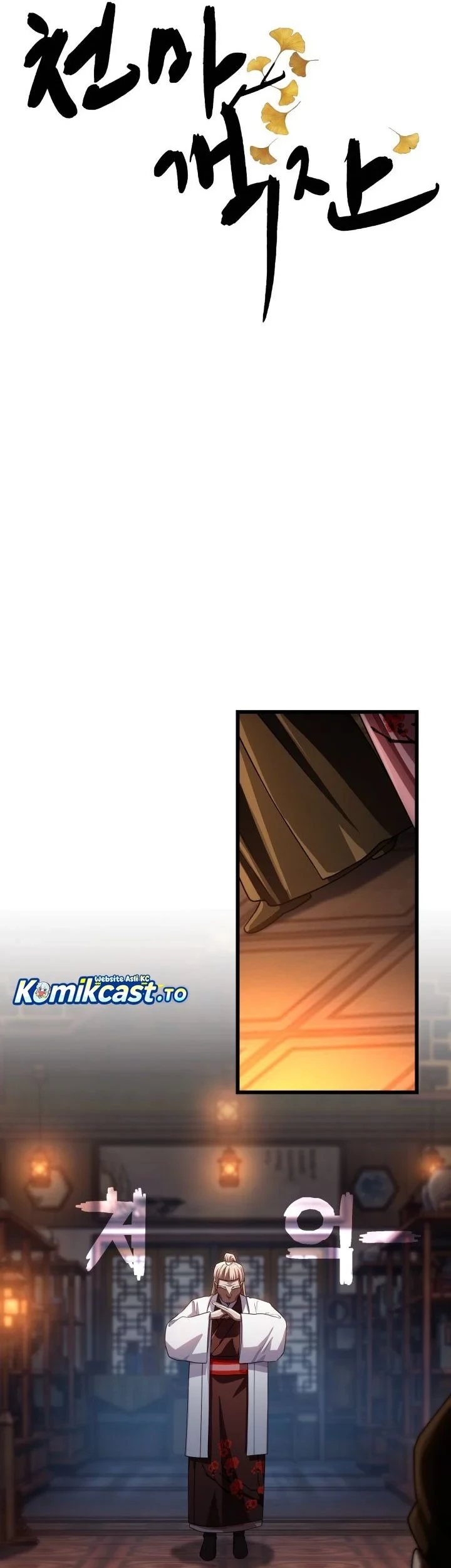 Chapter 74 - halaman 13