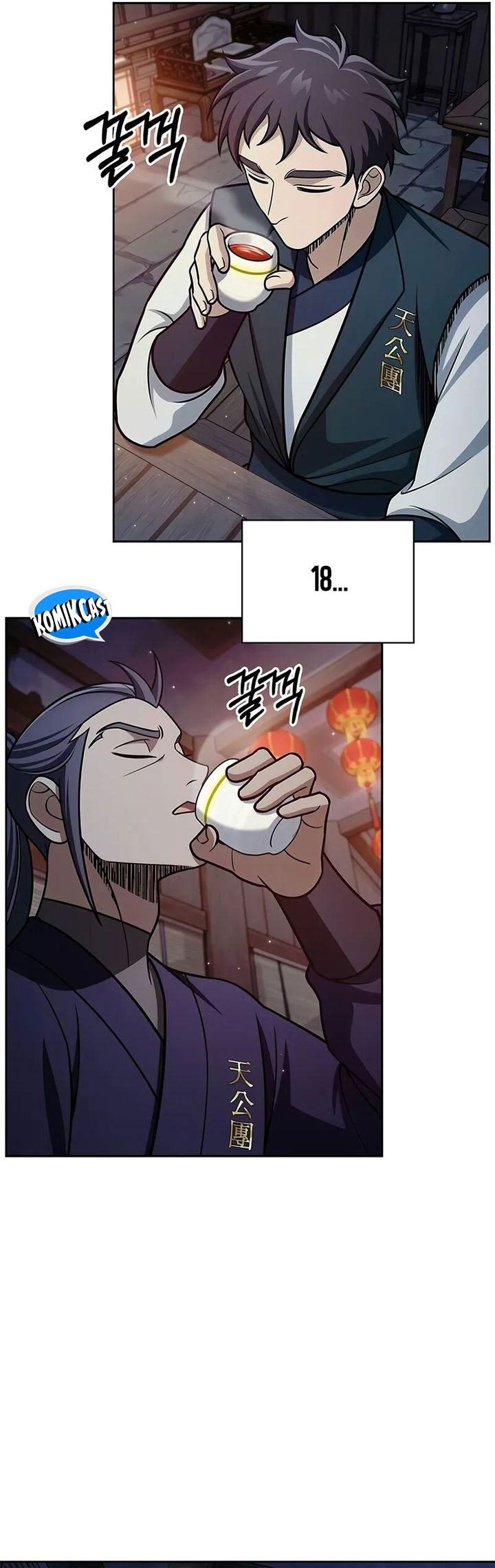 Chapter 125 - halaman 47
