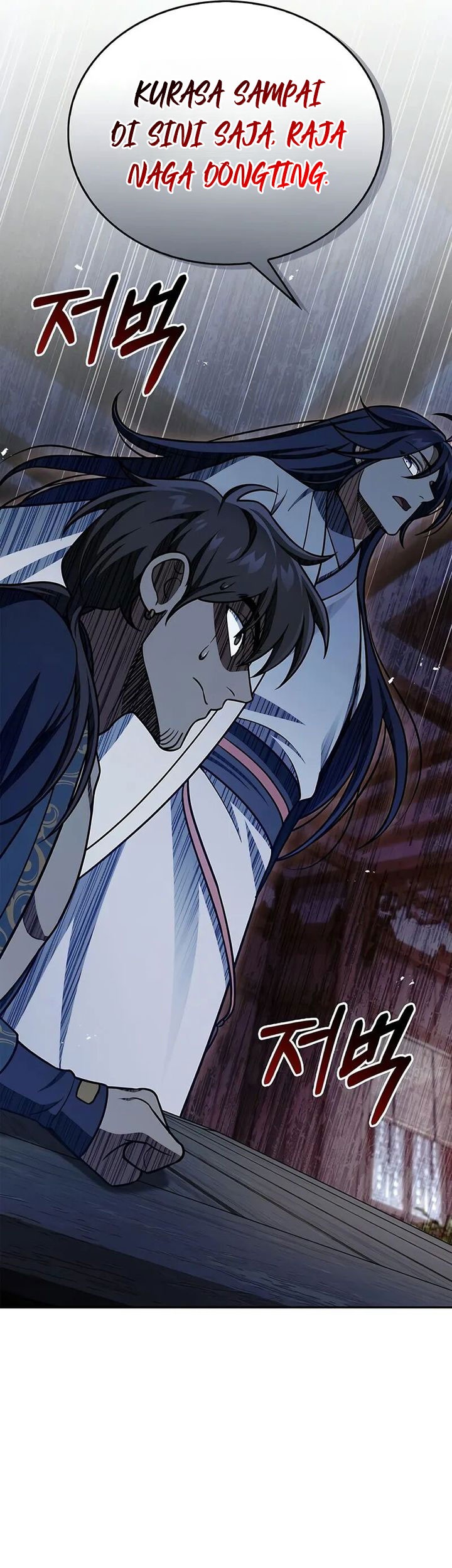 Chapter 125 - halaman 80