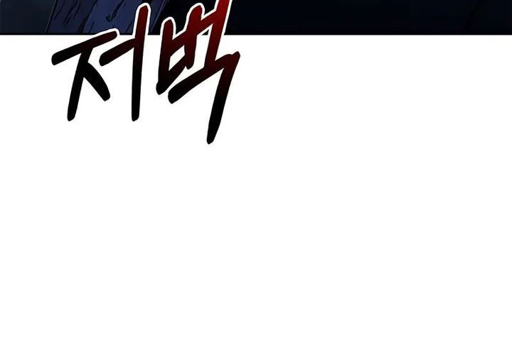 Chapter 125 - halaman 87