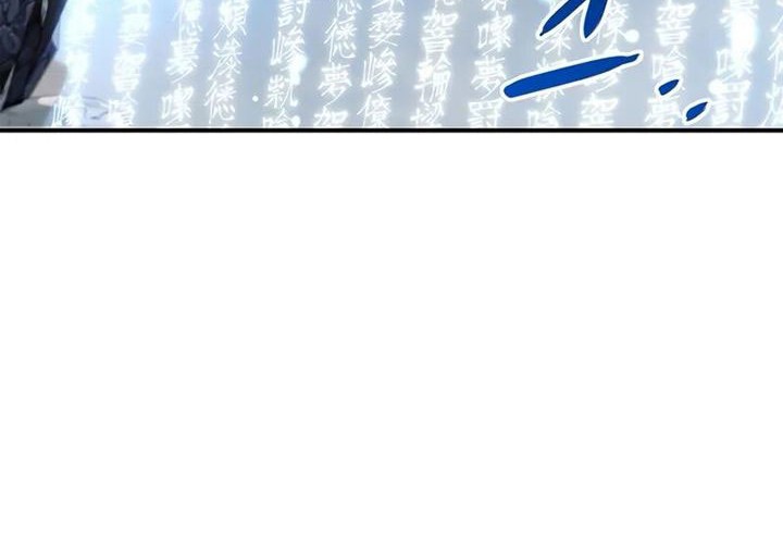 Chapter 132 - halaman 17