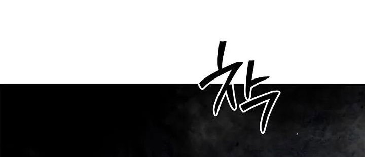 Chapter 138 - halaman 55