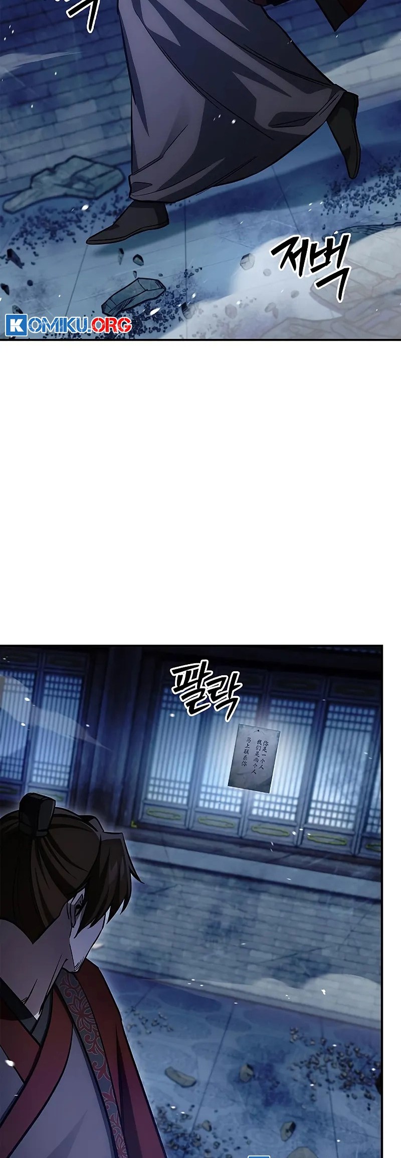 Chapter 142 - halaman 6