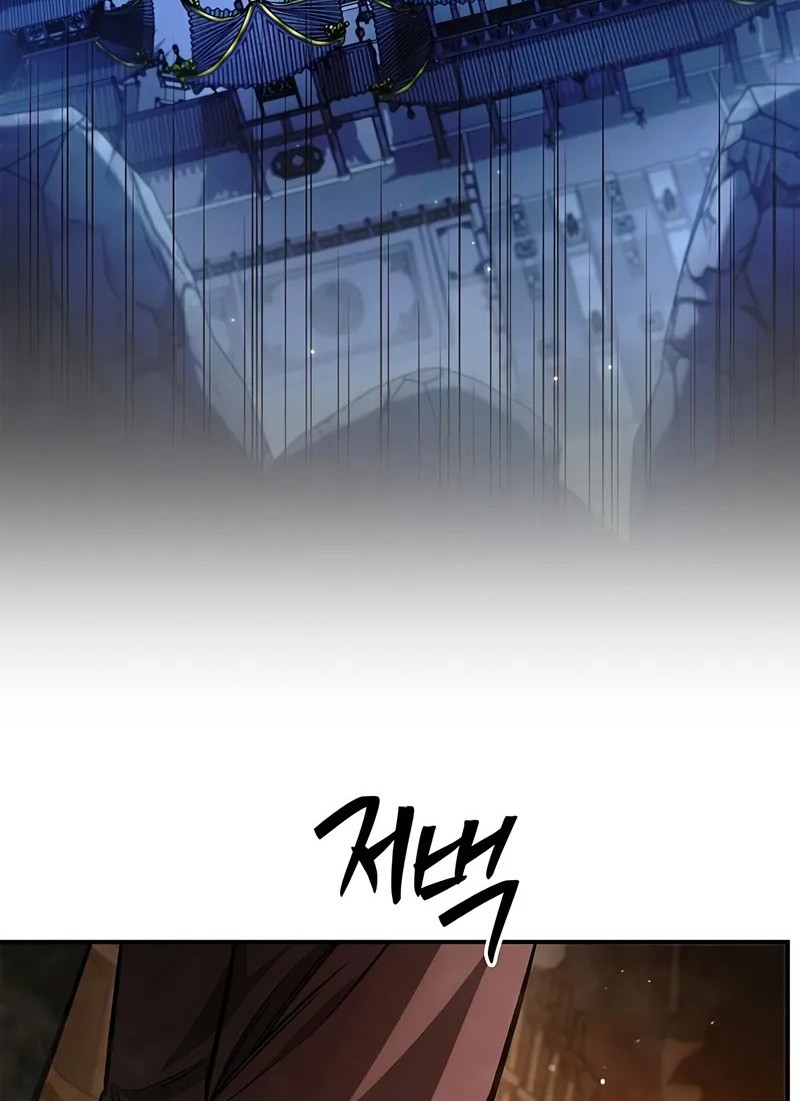 Chapter 143 - halaman 80