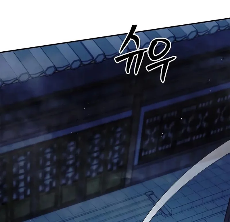 Chapter 151 - halaman 56