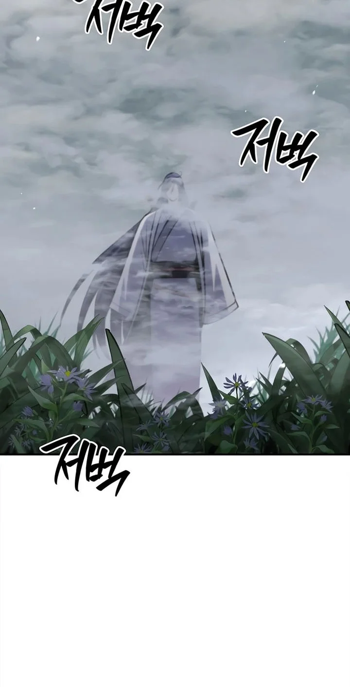 Chapter 170 - halaman 56