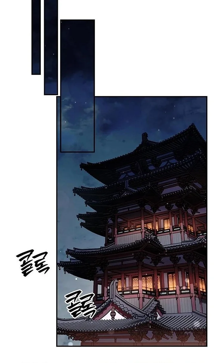 Chapter 174 - halaman 71