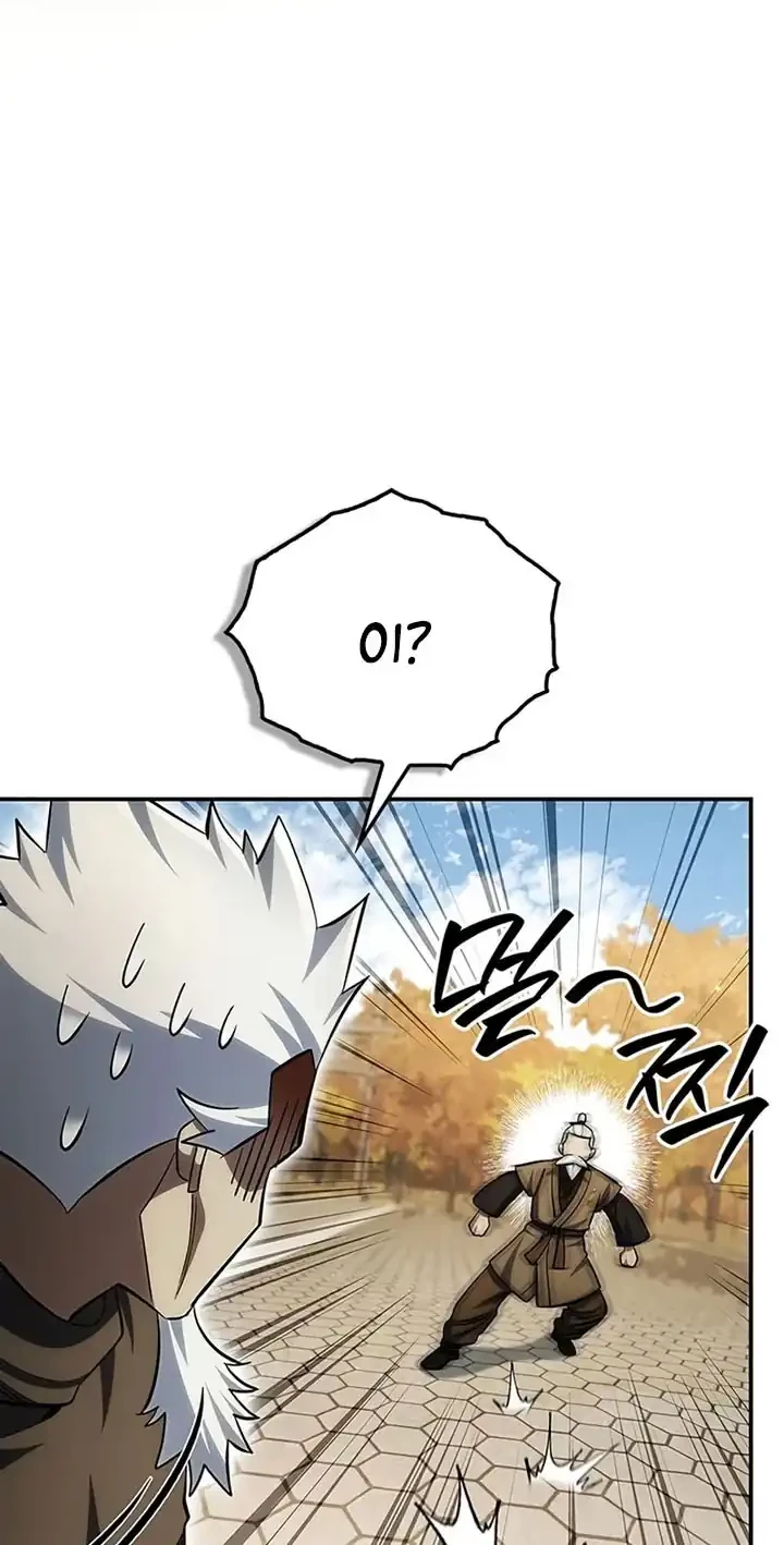 Chapter 175 - halaman 24