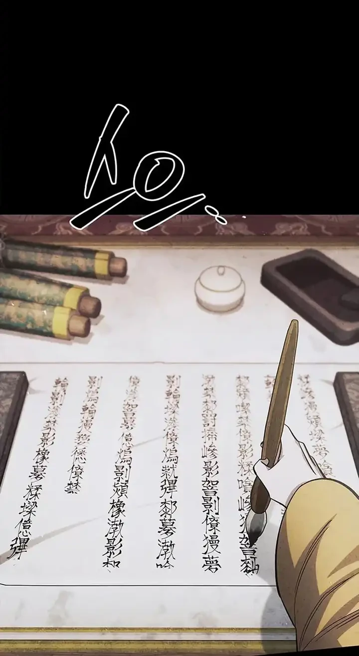 Chapter 175 - halaman 8