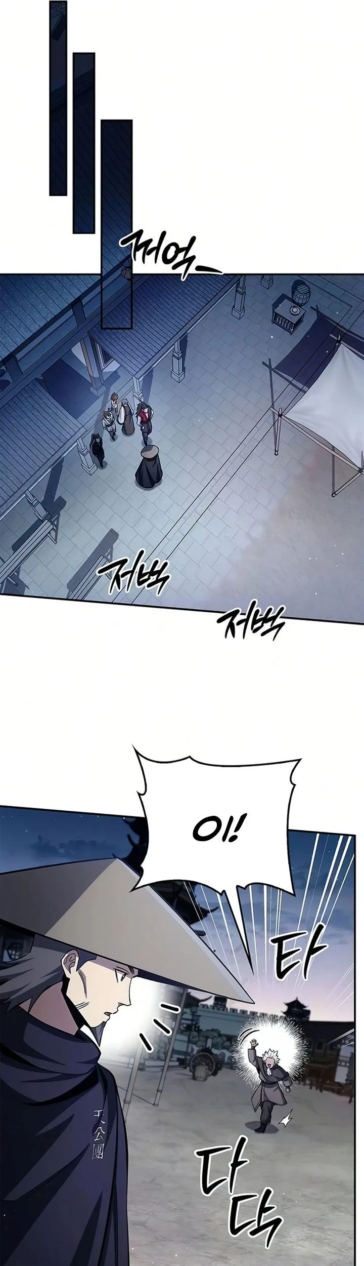 Chapter 176 - halaman 51