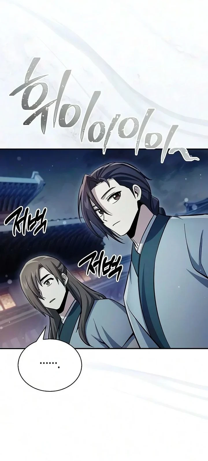Chapter 182 - halaman 57