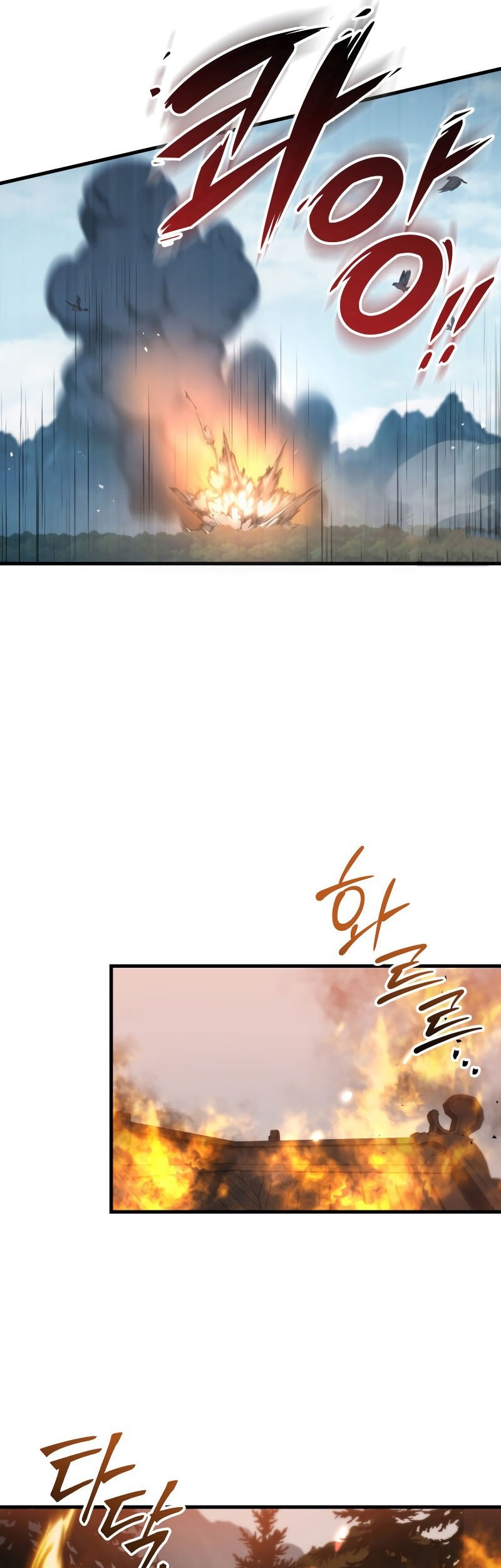Chapter 122 - halaman 7