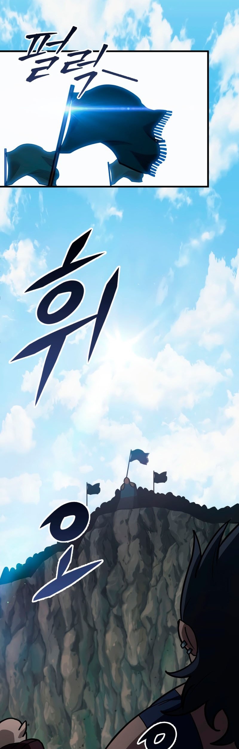 Chapter 127 - halaman 81