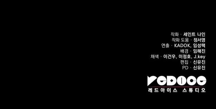 Chapter 139 - halaman 100