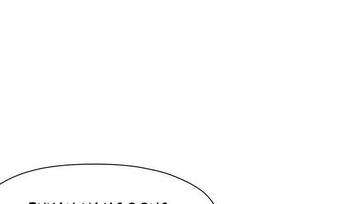 Chapter 20 - halaman 12