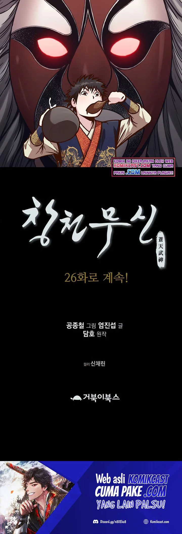 Chapter 25 - halaman 54