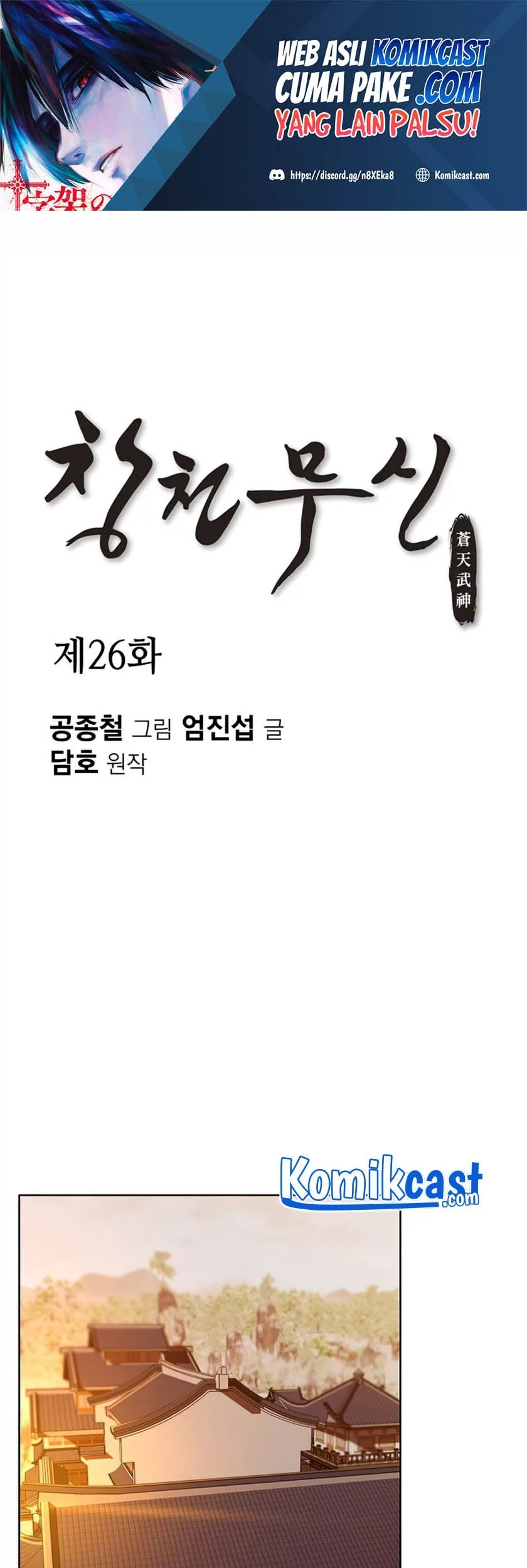 Chapter 26 - halaman 2