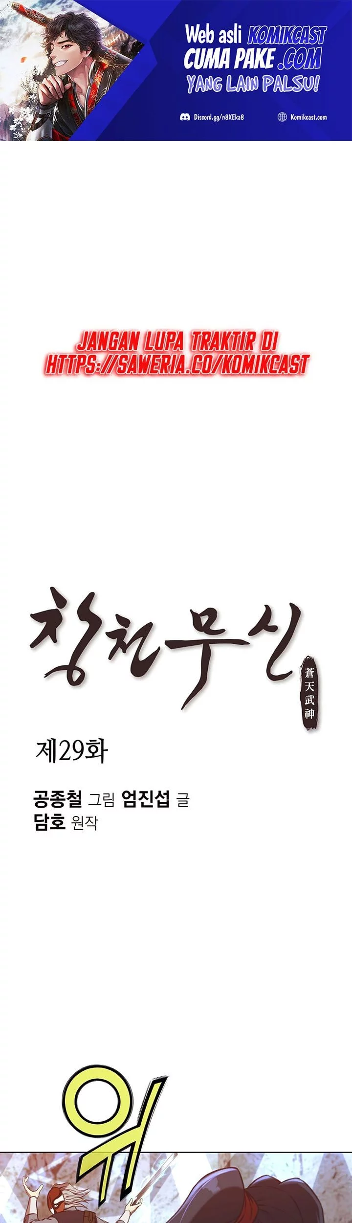 Chapter 29 - halaman 3