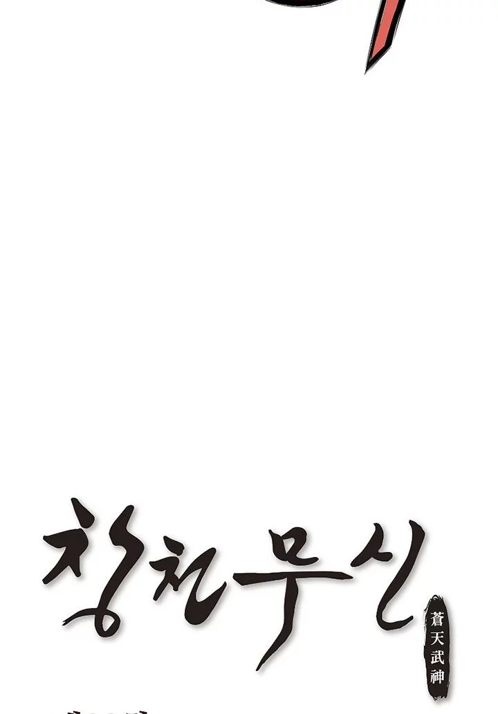 Chapter 38 - halaman 18