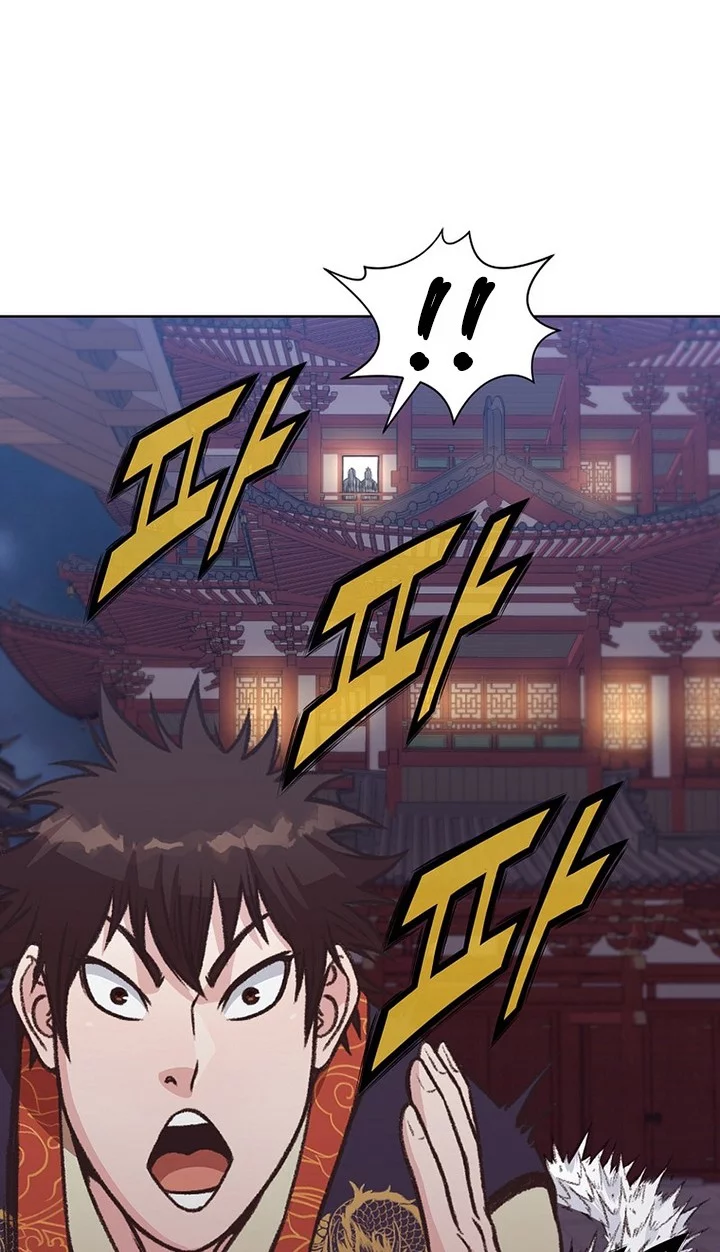 Chapter 46 - halaman 29