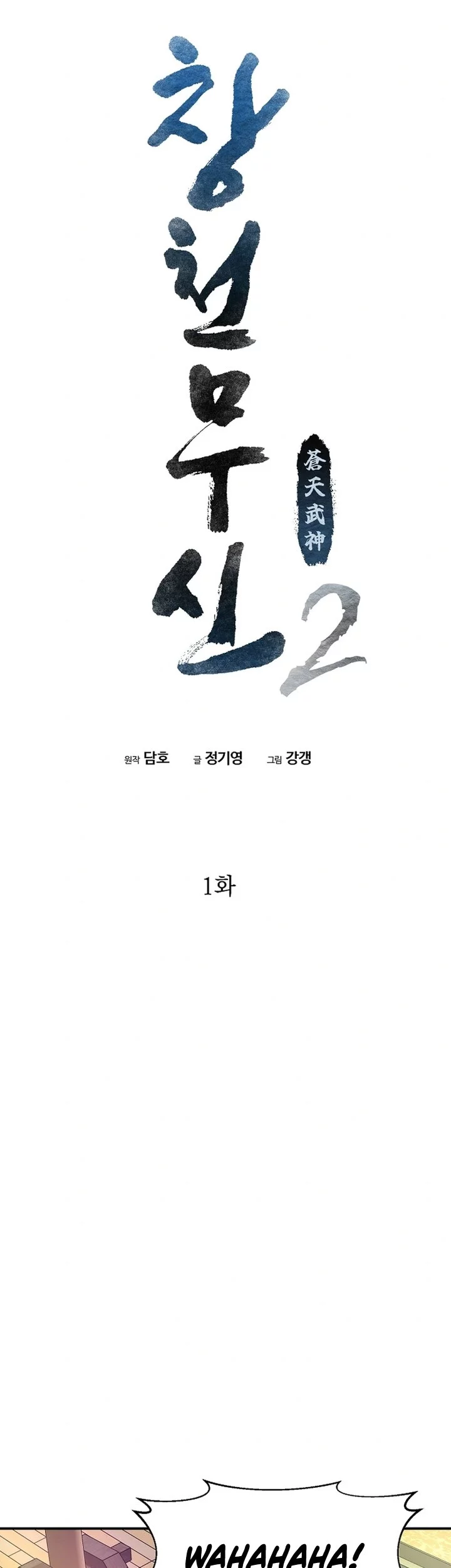 Chapter 67 - halaman 12
