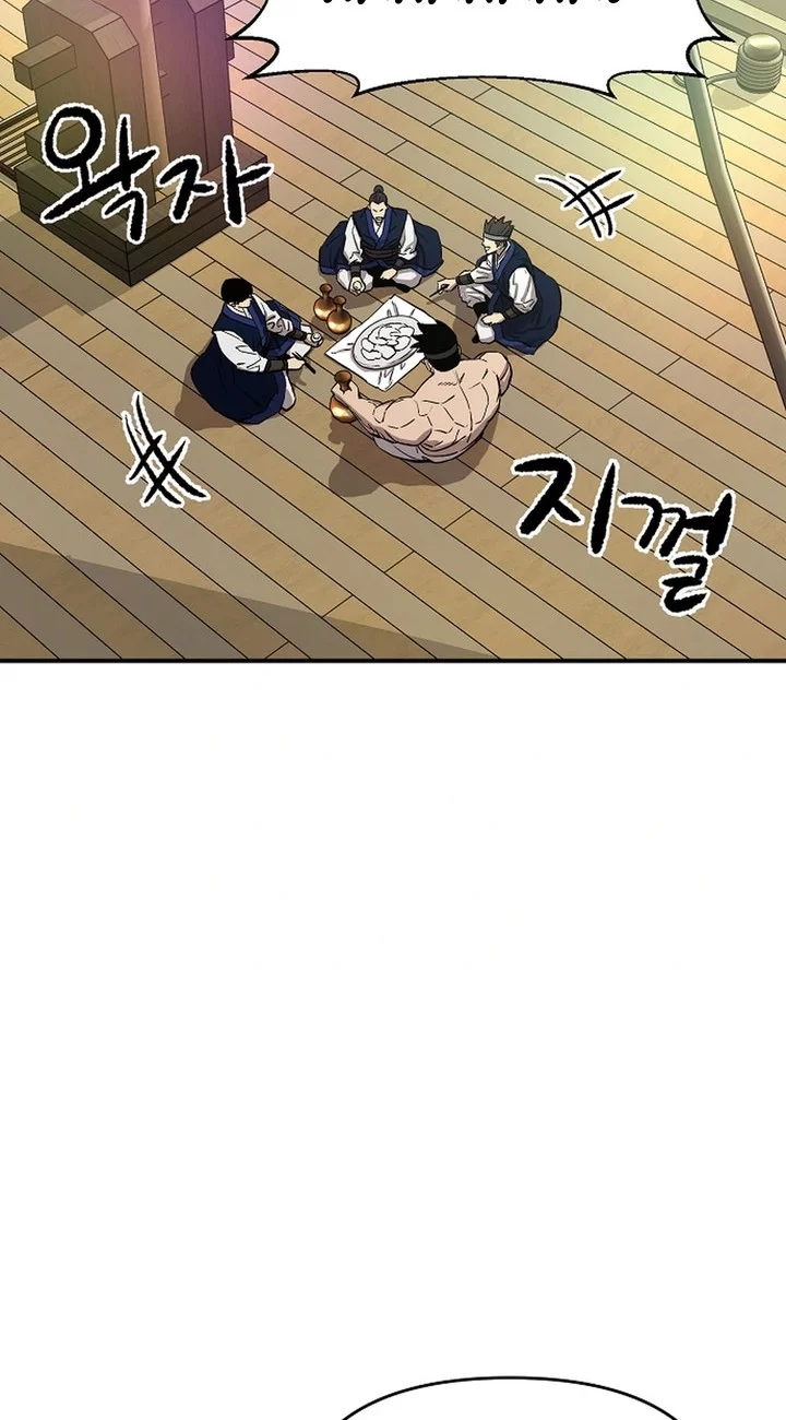 Chapter 67 - halaman 13