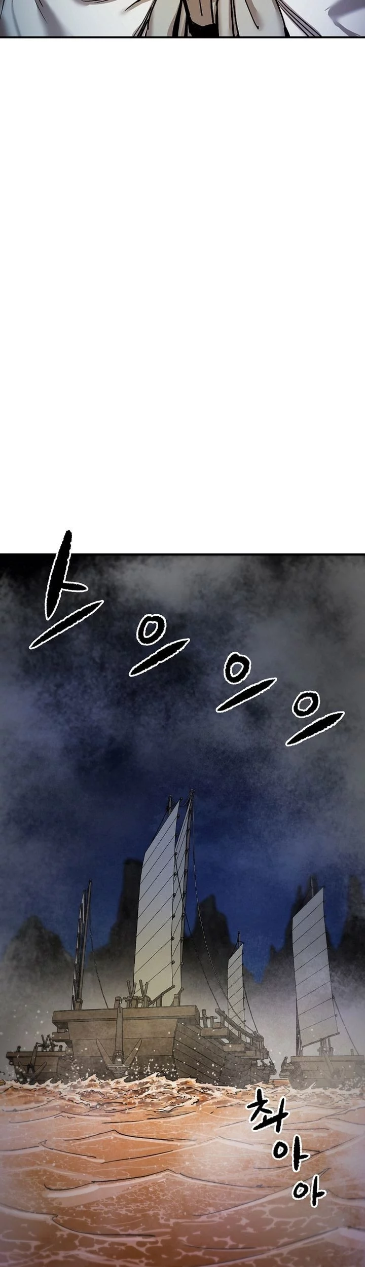 Chapter 68 - halaman 58