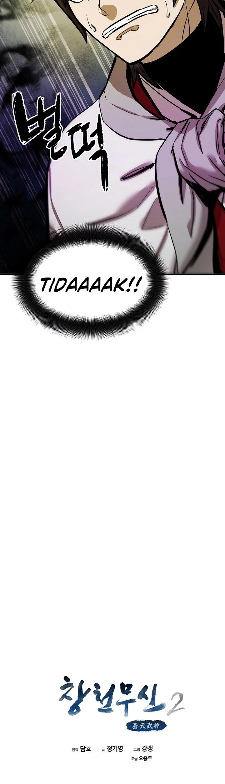 Chapter 68 - halaman 112