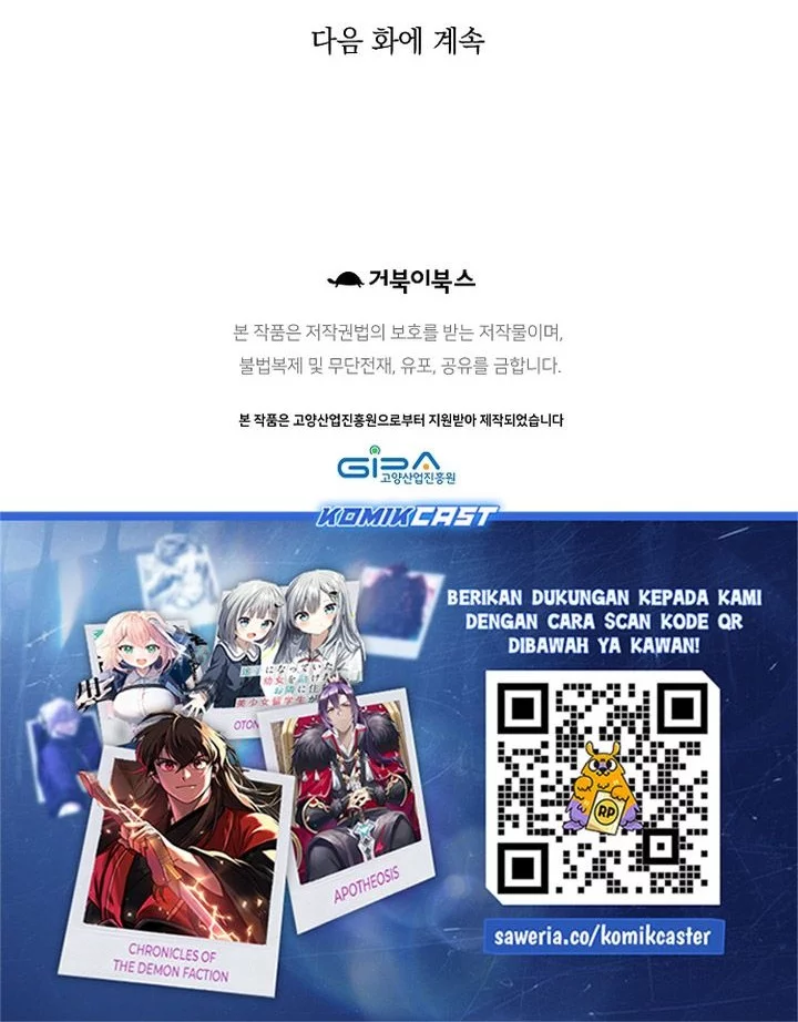 Chapter 68 - halaman 113