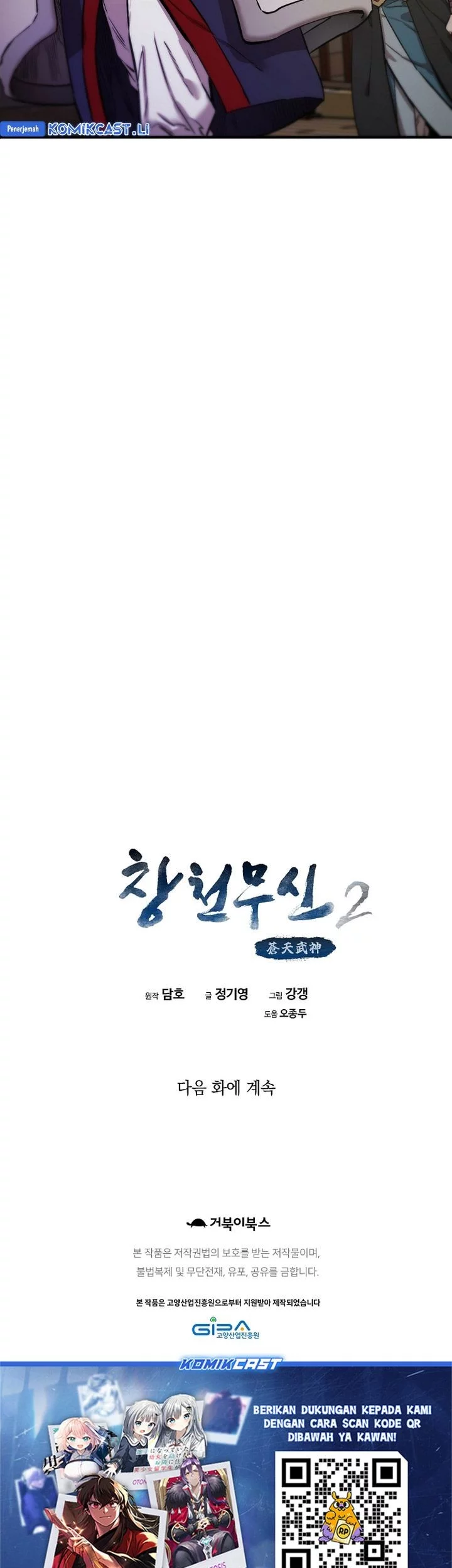 Chapter 69 - halaman 112