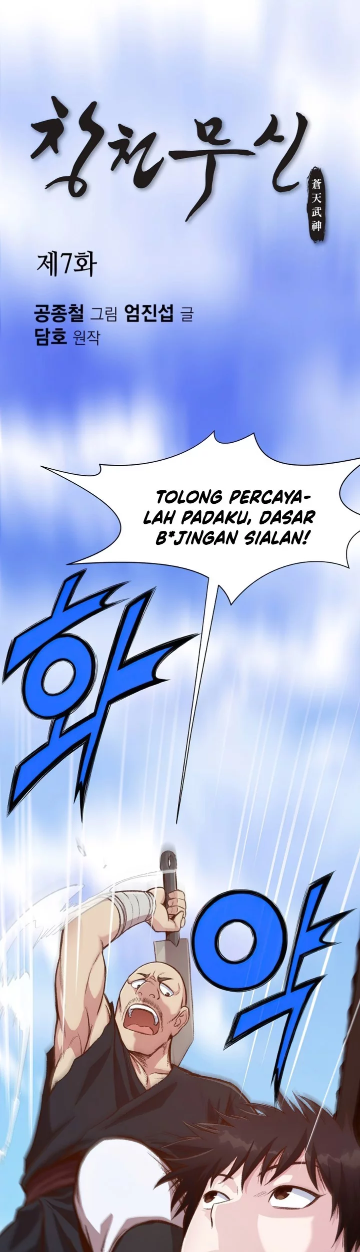 Chapter 7 - halaman 3
