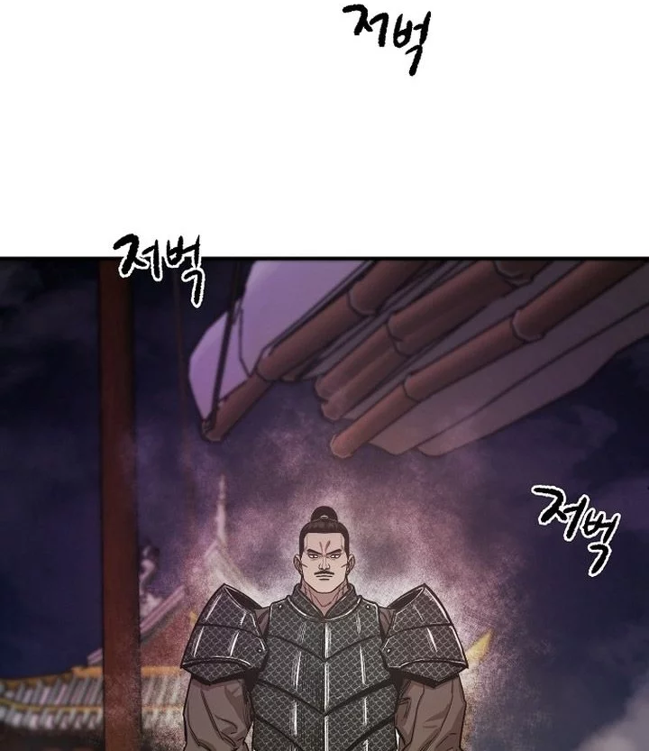 Chapter 70 - halaman 15