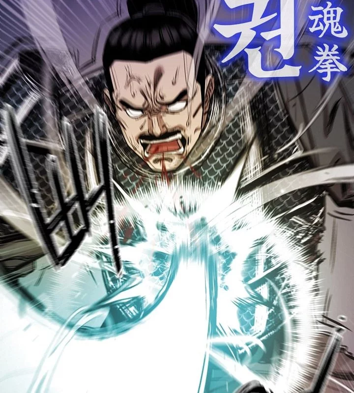Chapter 71 - halaman 47