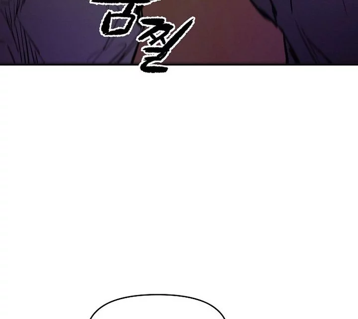 Chapter 71 - halaman 87