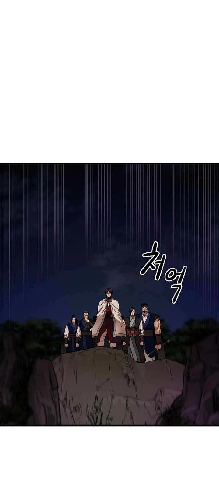 Chapter 77 - halaman 55