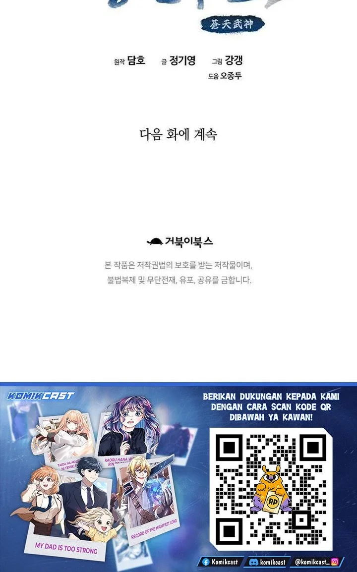 Chapter 79 - halaman 67