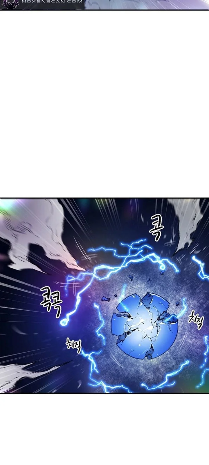 Chapter 81 - halaman 21