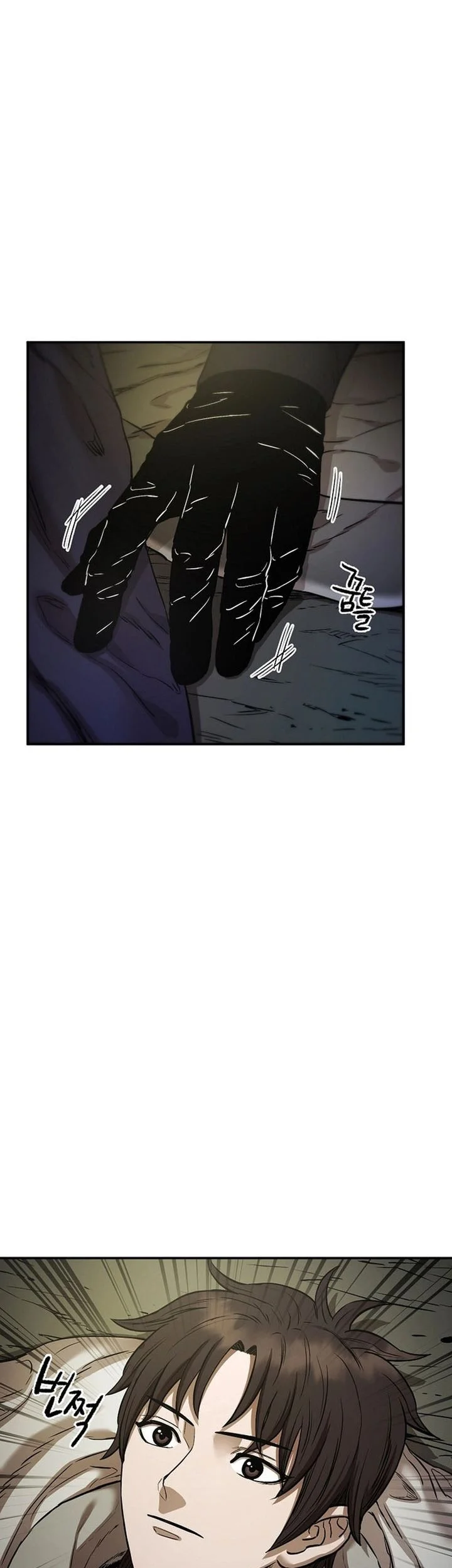 Chapter 81 - halaman 62