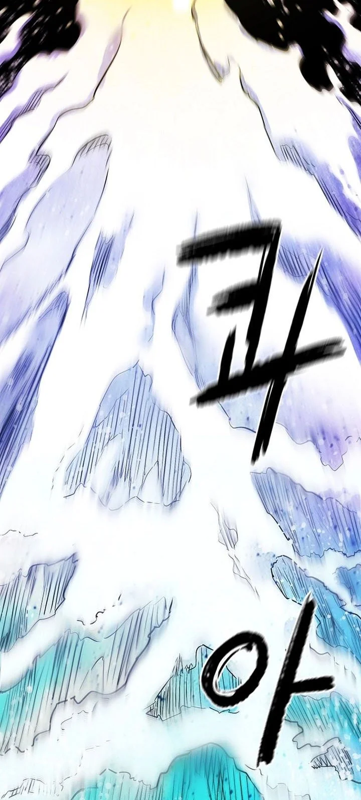 Chapter 81 - halaman 17