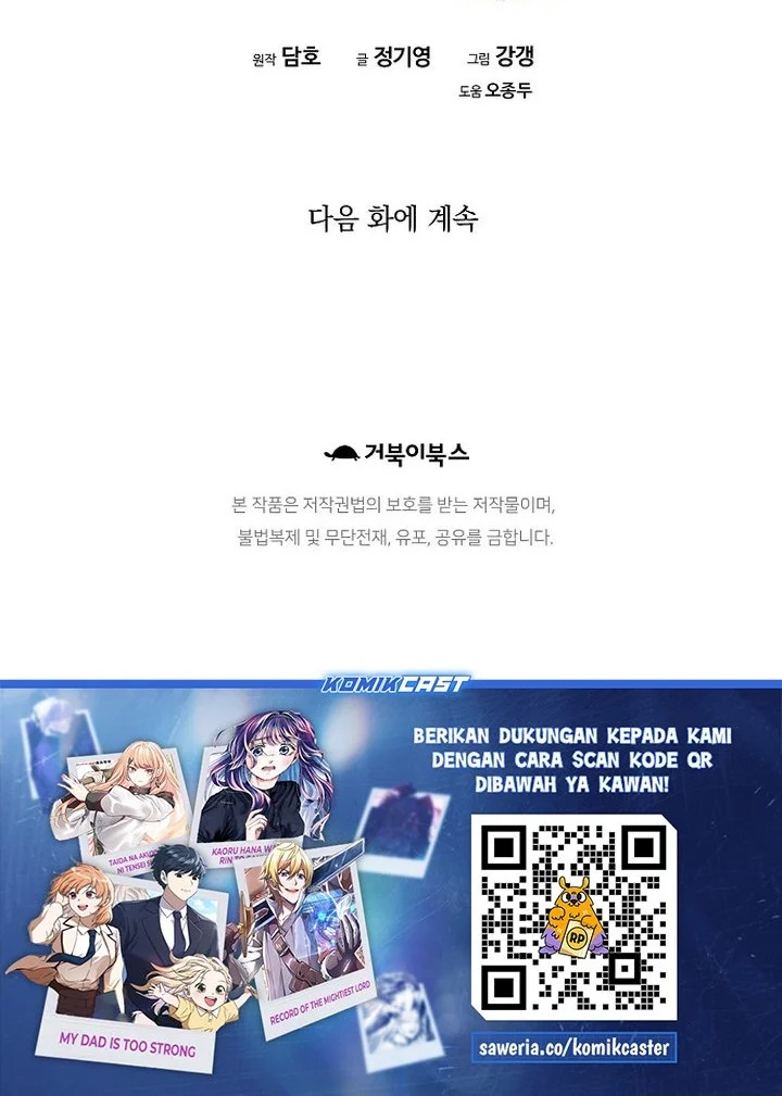 Chapter 85 - halaman 89