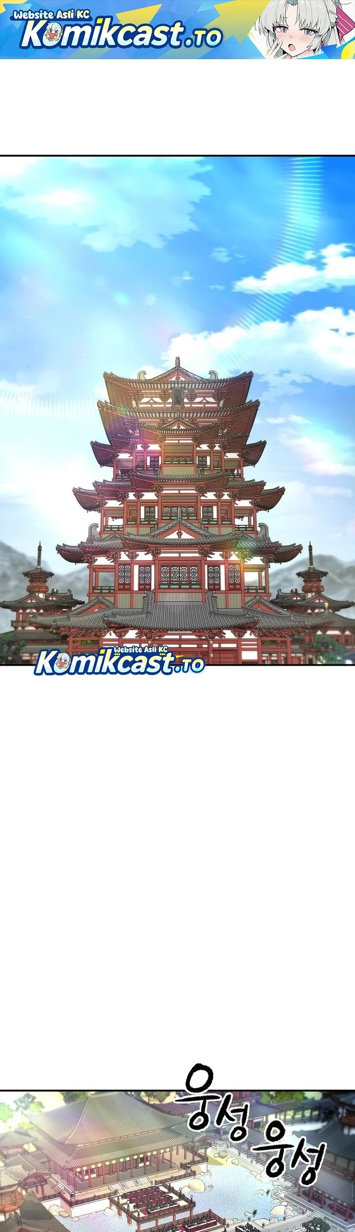 Chapter 86 - halaman 2
