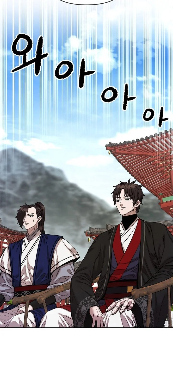 Chapter 87 - halaman 23