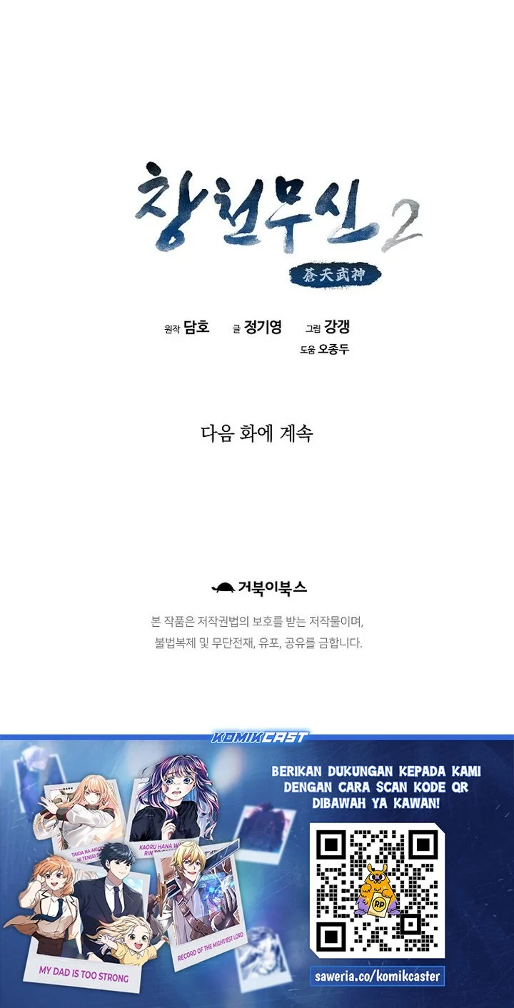 Chapter 88 - halaman 84