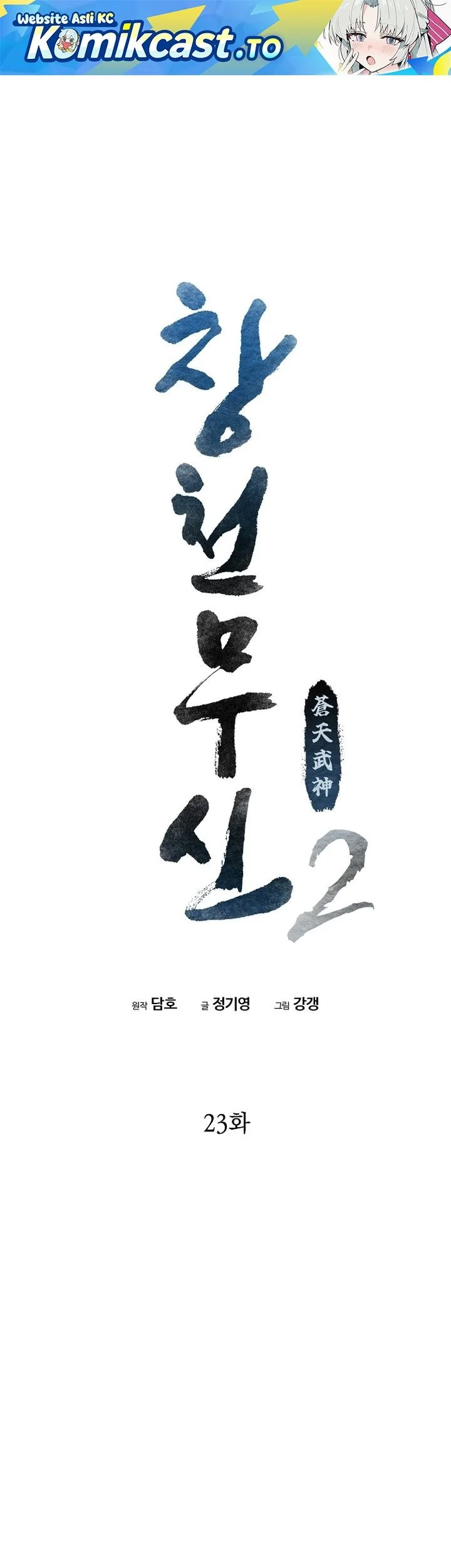 Chapter 89 - halaman 2