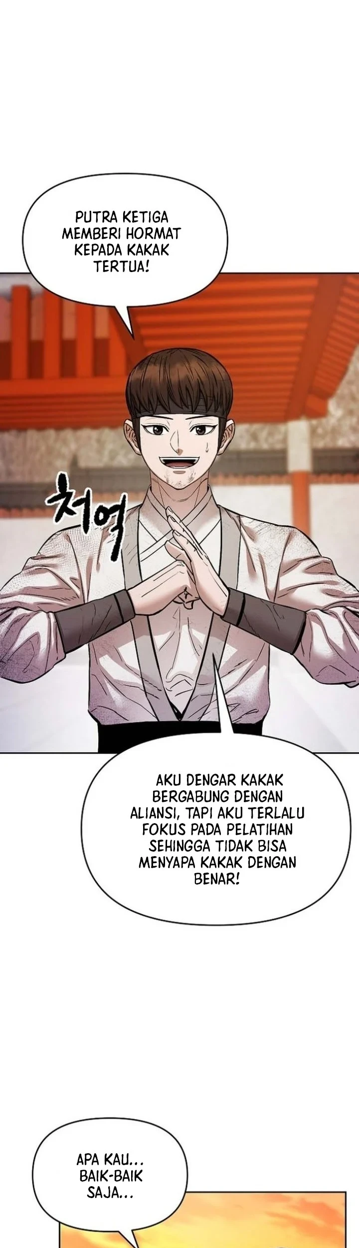Chapter 95 - halaman 25
