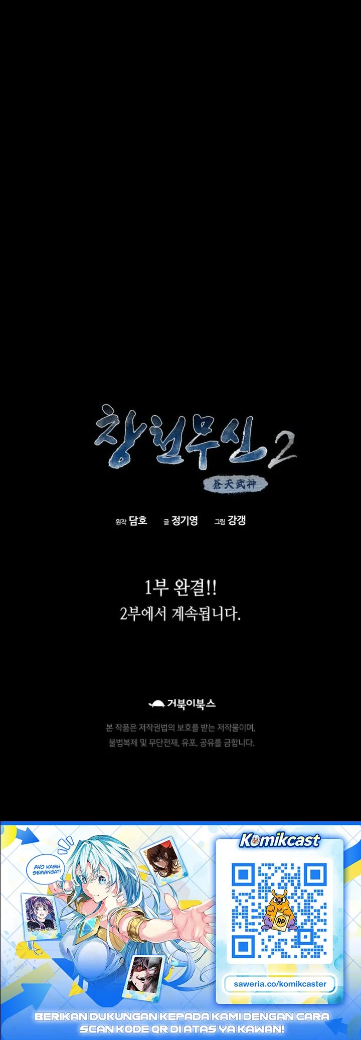 Chapter 96 - halaman 80