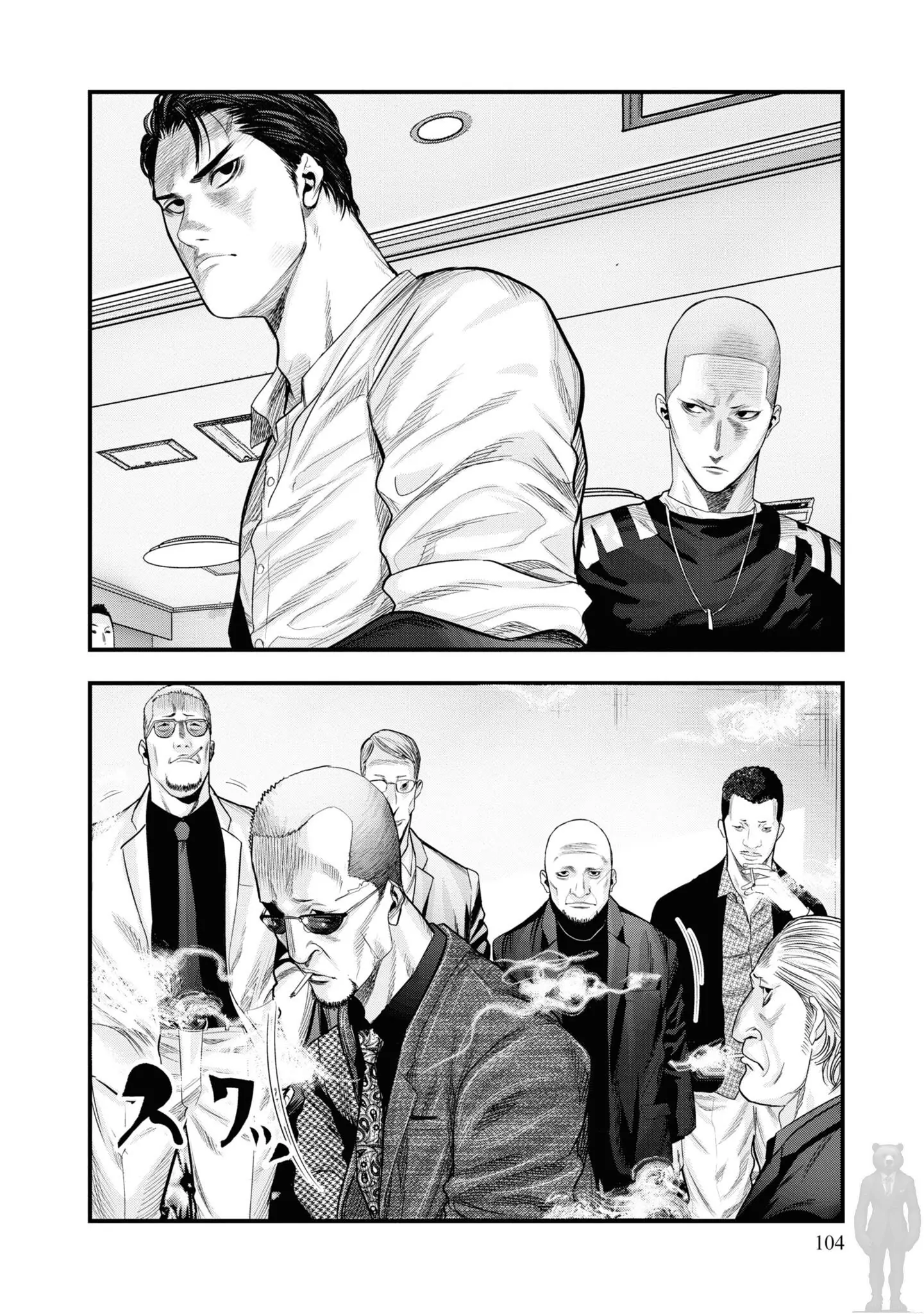 Chapter 2 - halaman 23