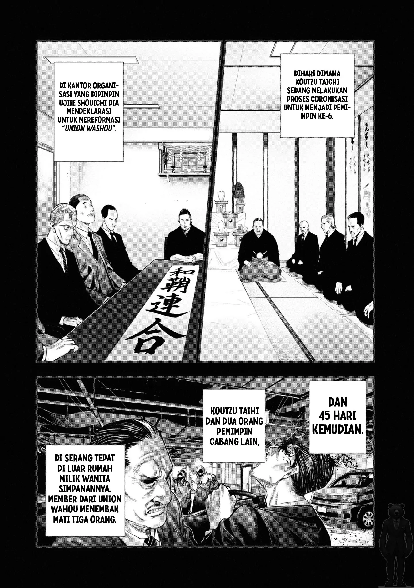 Chapter 2 - halaman 5