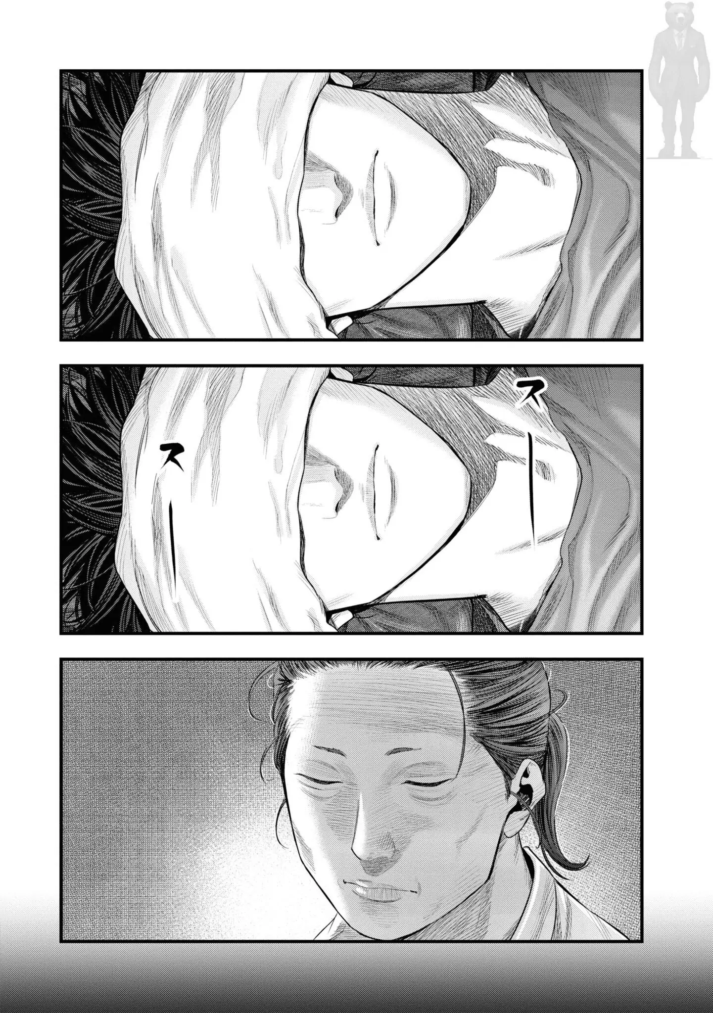 Chapter 3 - halaman 24